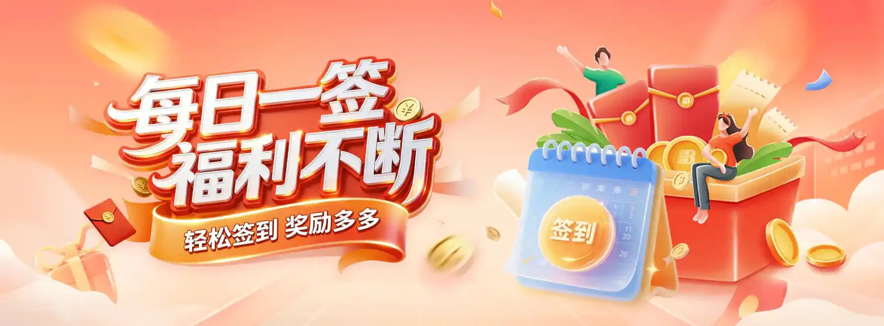 账户帮助